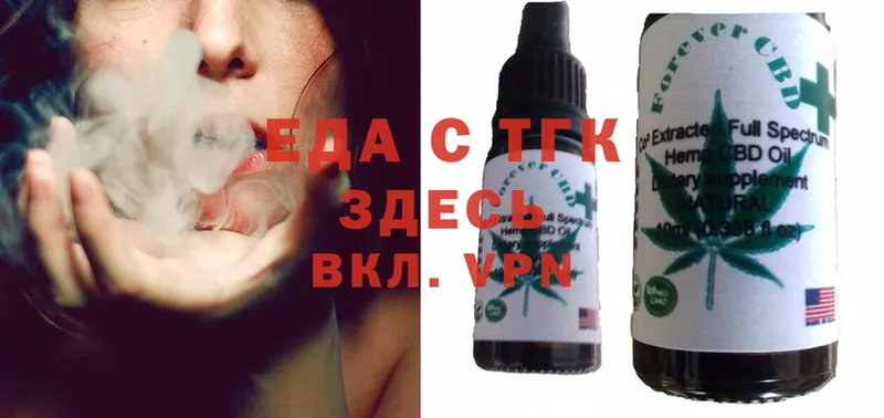 как найти закладки  Мончегорск  Cannafood марихуана 