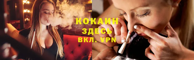 Cocaine 98% Мончегорск