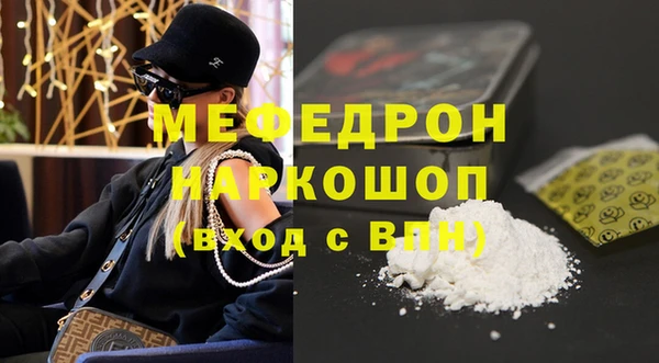 COCAINE Богданович