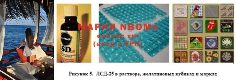 магазин продажи наркотиков  Мончегорск  площадка какой сайт  Марки N-bome 1,8мг  omg как войти 